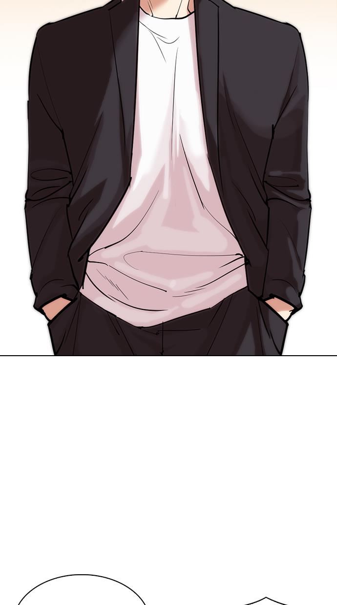 lookism - Chapter: 303