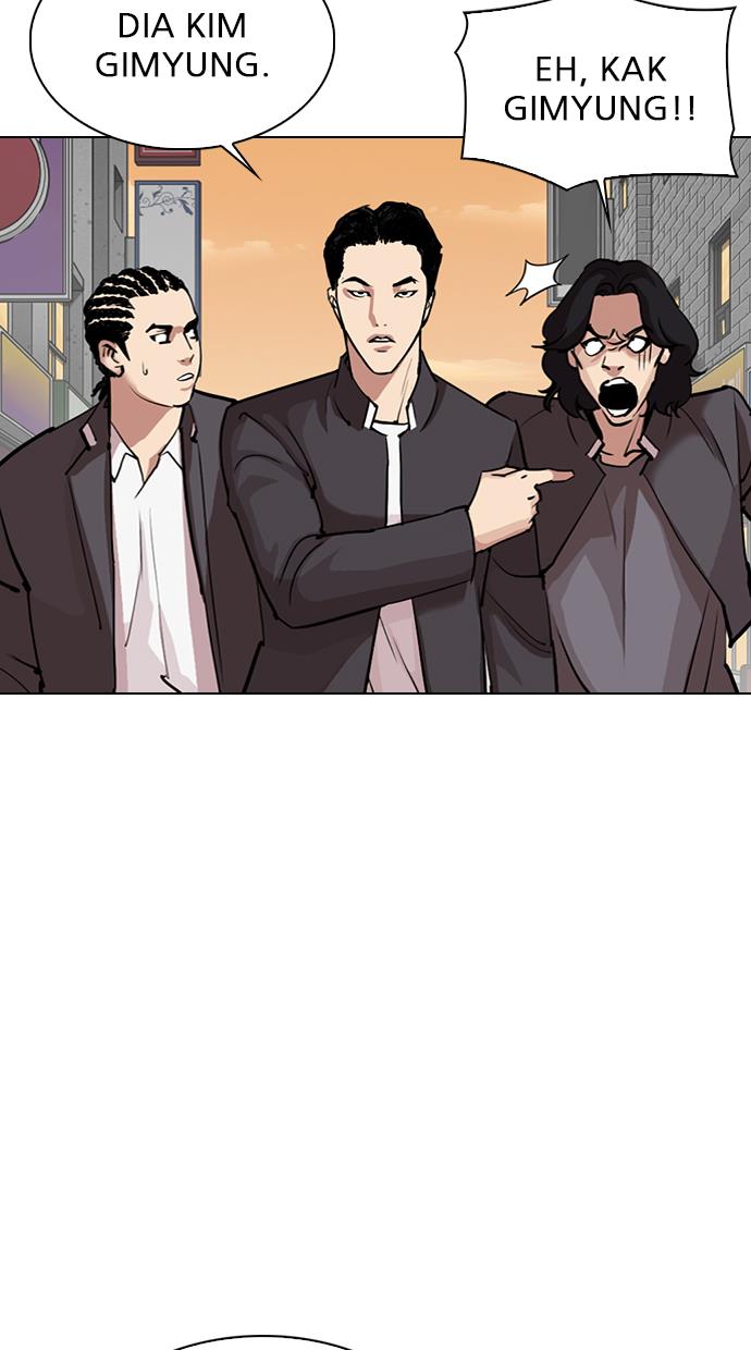 lookism - Chapter: 303