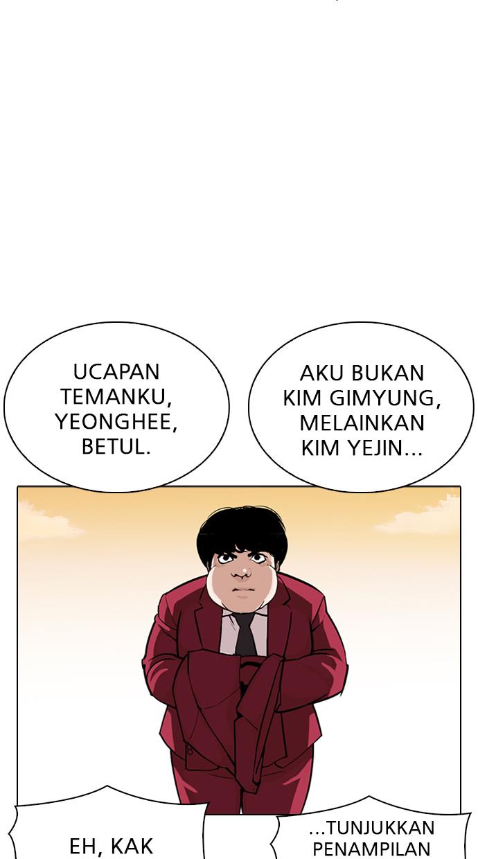 lookism - Chapter: 303