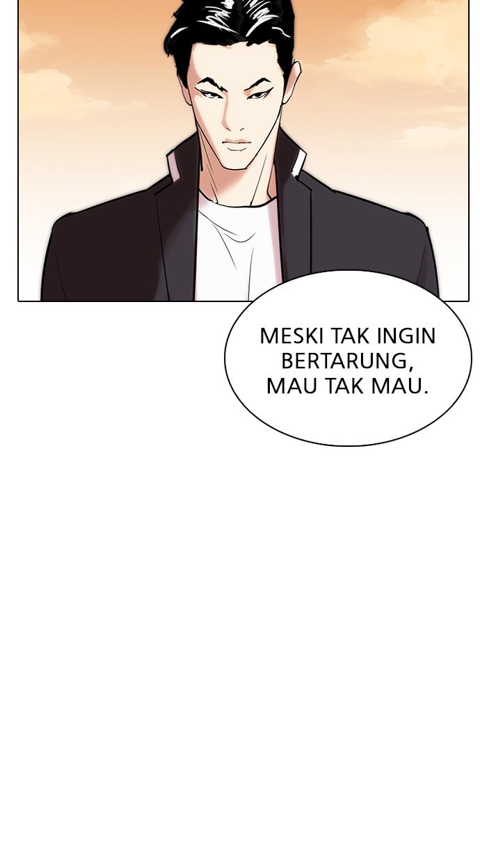 lookism - Chapter: 303