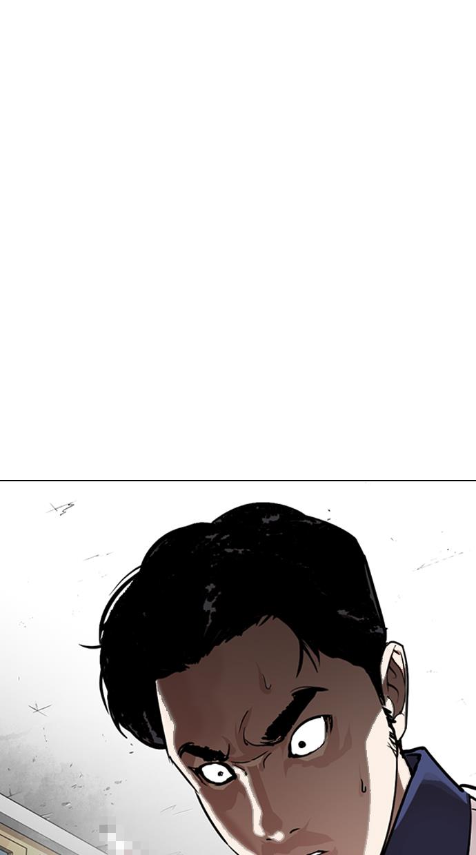 lookism - Chapter: 302