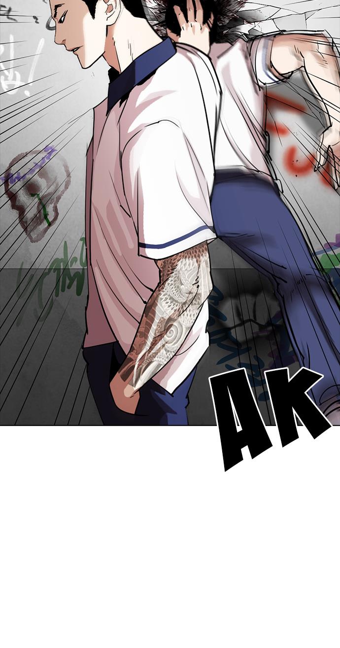 lookism - Chapter: 302