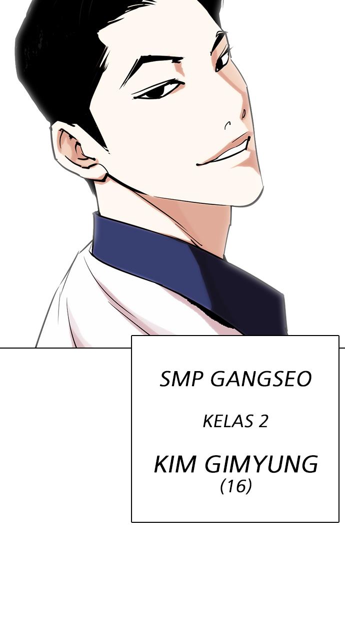 lookism - Chapter: 302