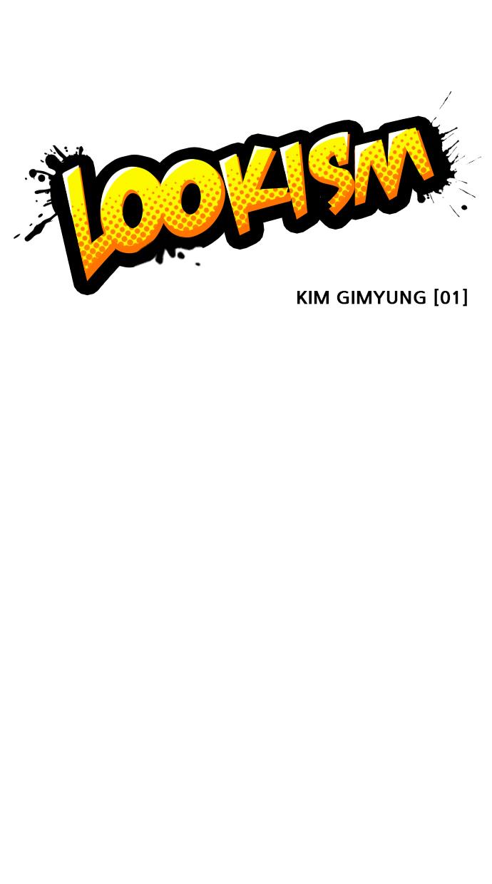 lookism - Chapter: 302