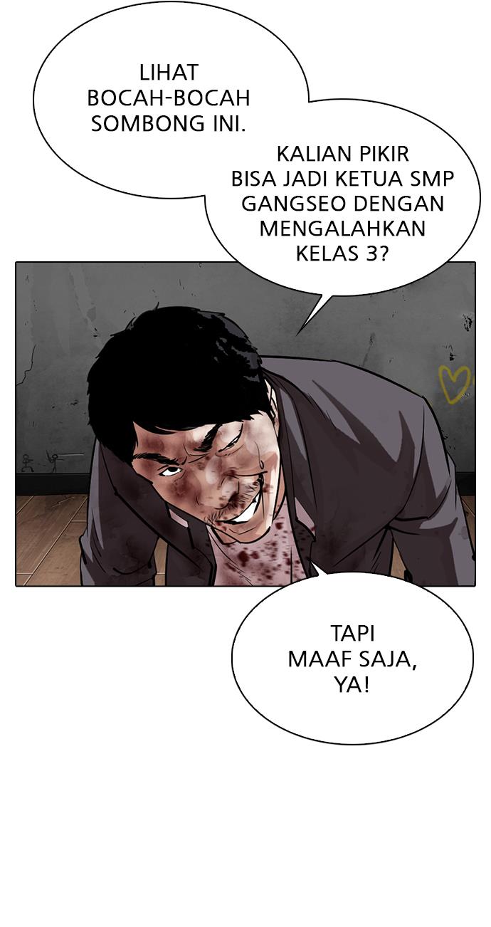 lookism - Chapter: 302