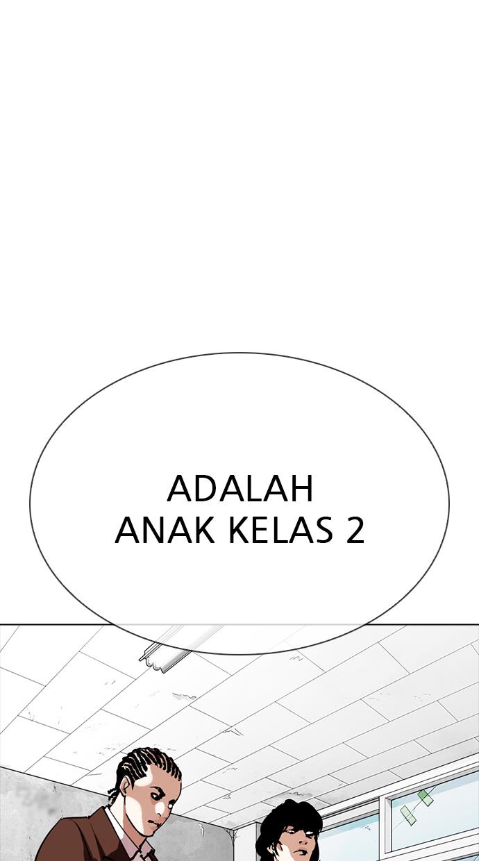 lookism - Chapter: 302