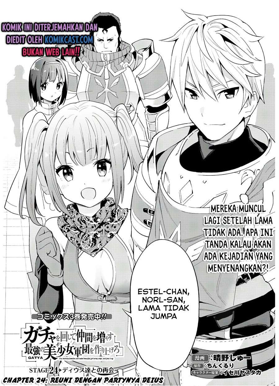 gacha-wo-mawashite-nakama-wo-fuyasu-saikyou-no-bishoujo-gundan-wo-tsukuriagero - Chapter: 24