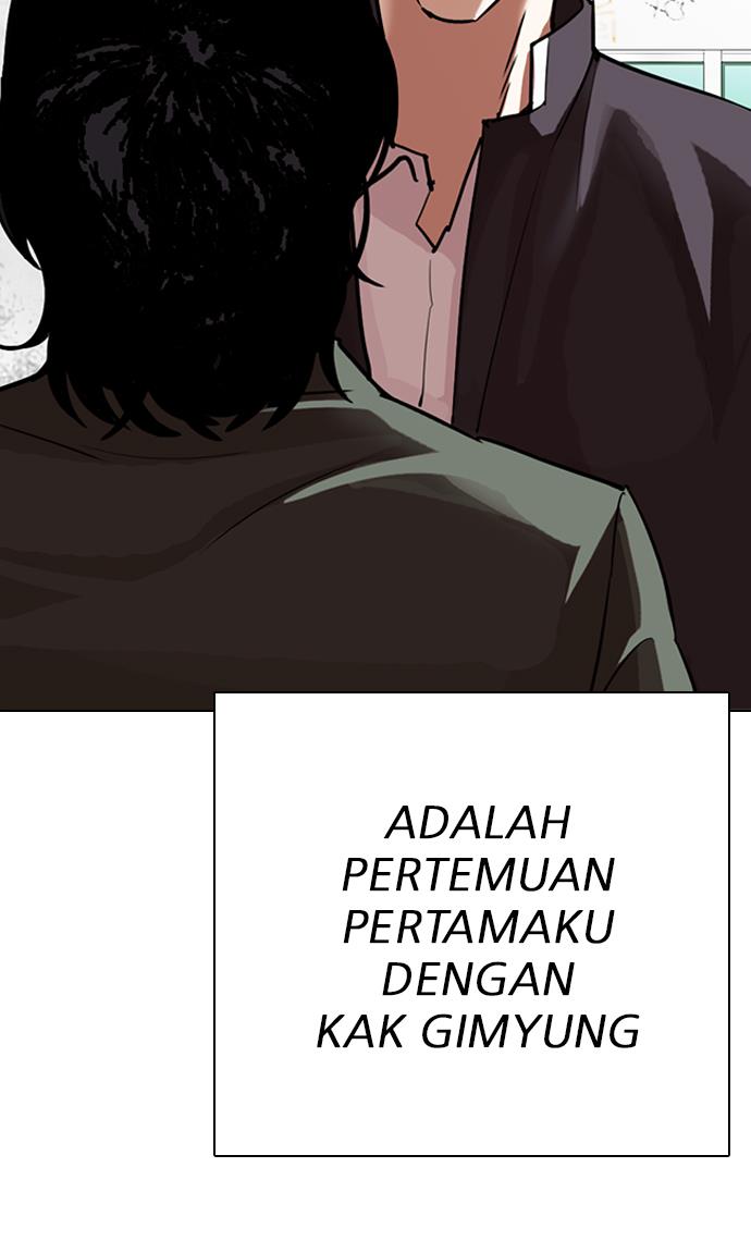 lookism - Chapter: 302