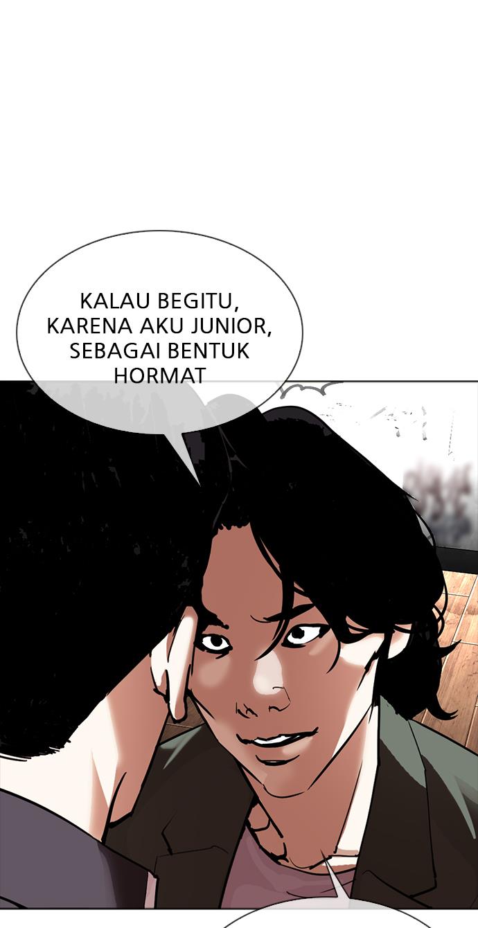 lookism - Chapter: 302