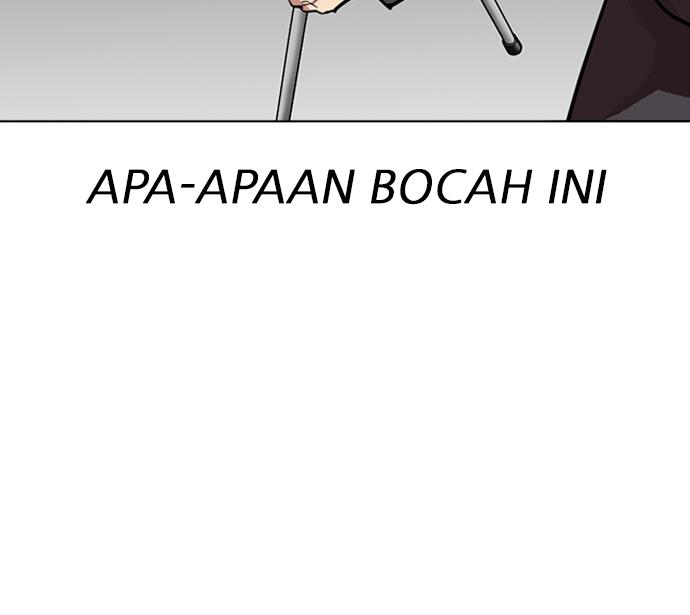 lookism - Chapter: 302