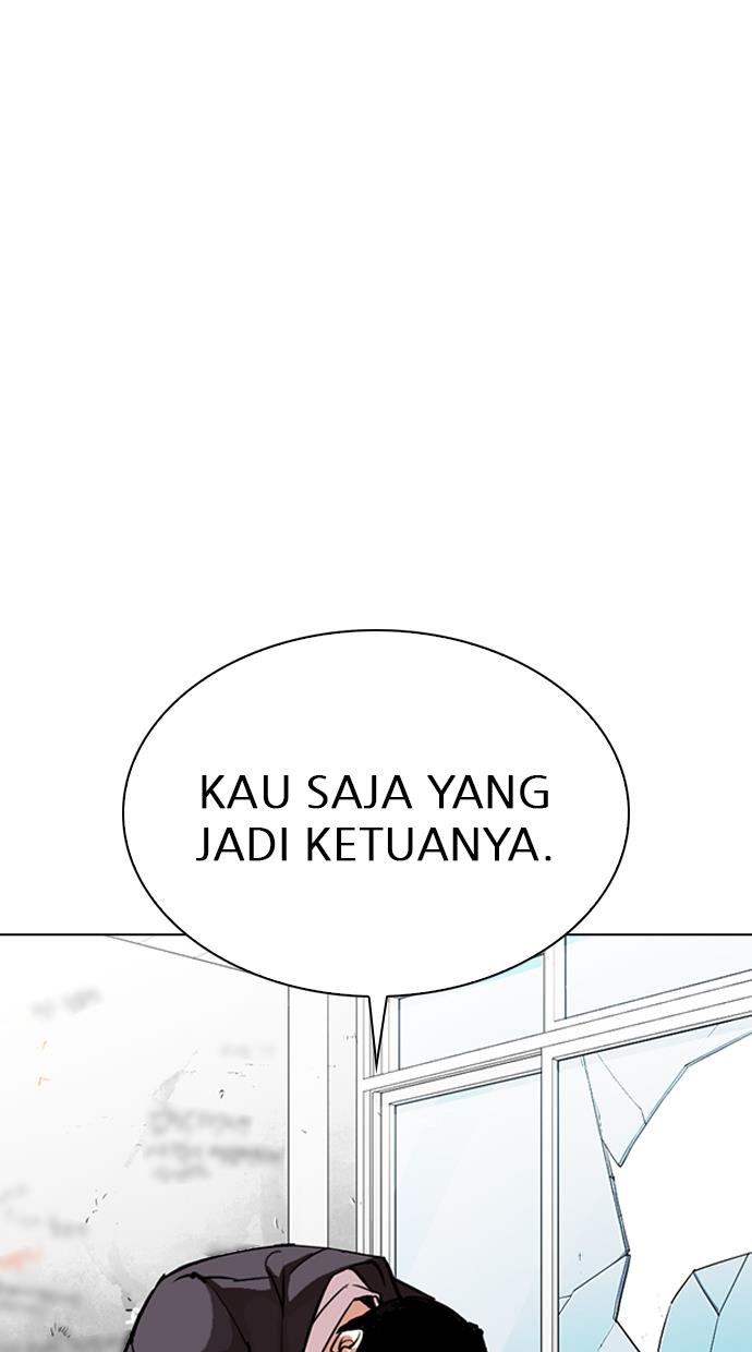 lookism - Chapter: 302