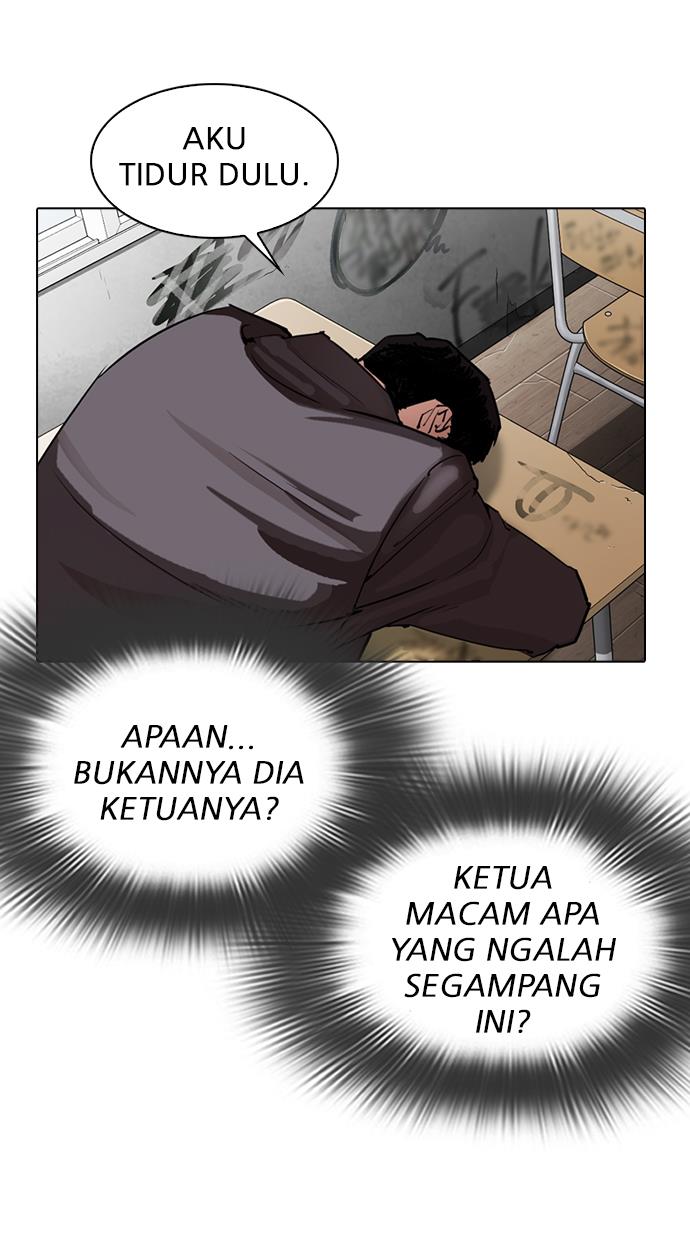 lookism - Chapter: 302