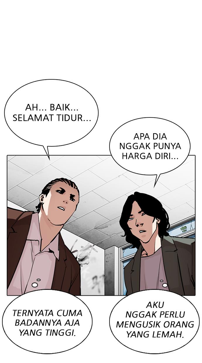 lookism - Chapter: 302