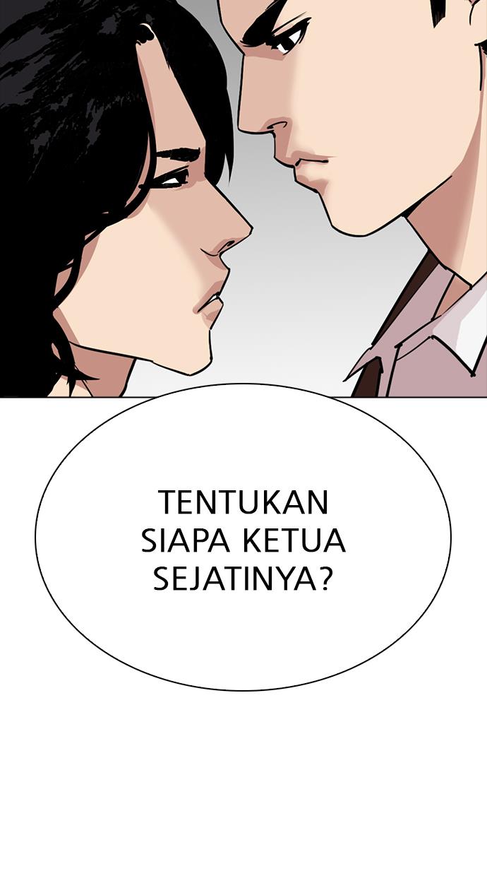 lookism - Chapter: 302