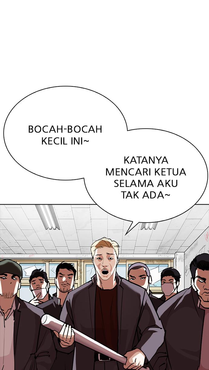 lookism - Chapter: 302