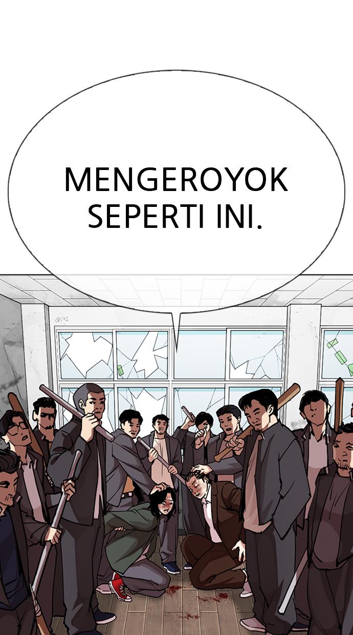 lookism - Chapter: 302