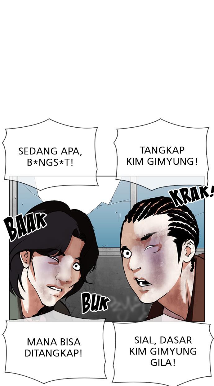 lookism - Chapter: 302