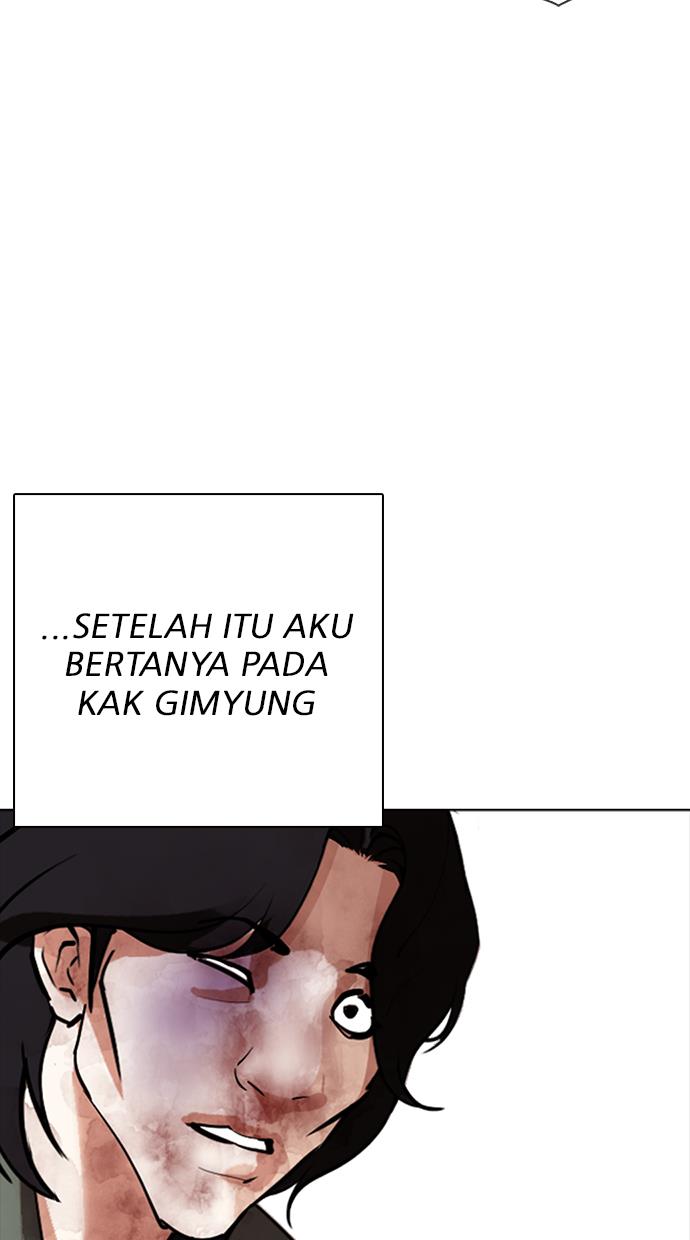 lookism - Chapter: 302