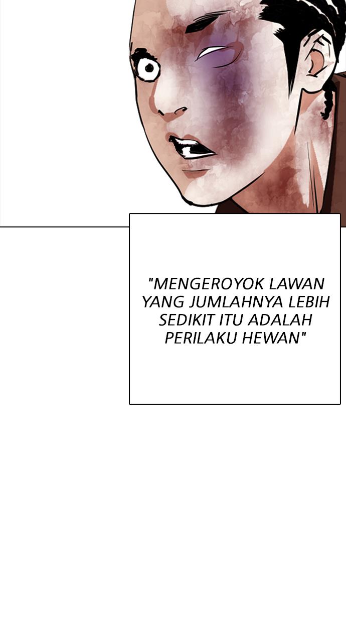 lookism - Chapter: 302