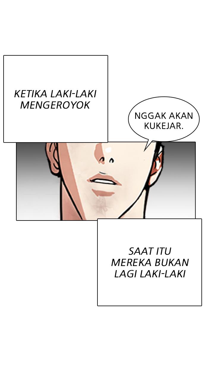 lookism - Chapter: 302