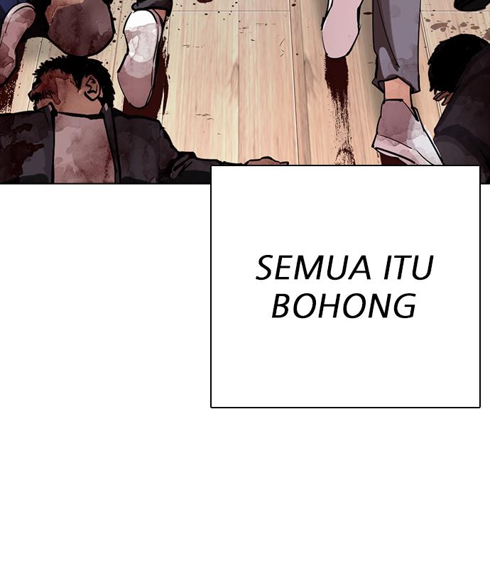 lookism - Chapter: 302