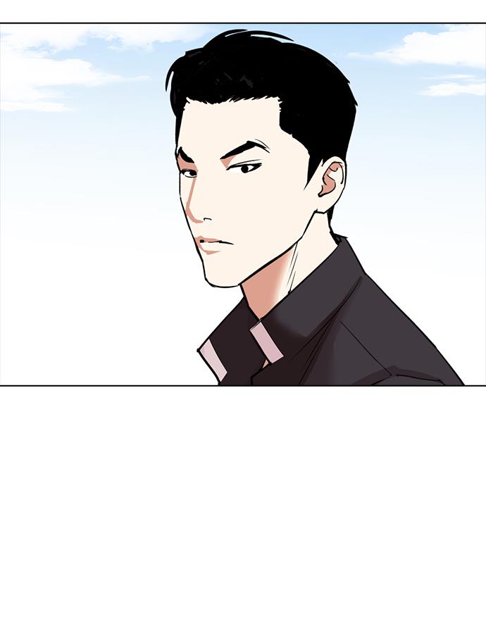 lookism - Chapter: 302