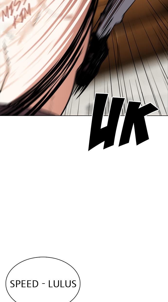 lookism - Chapter: 301