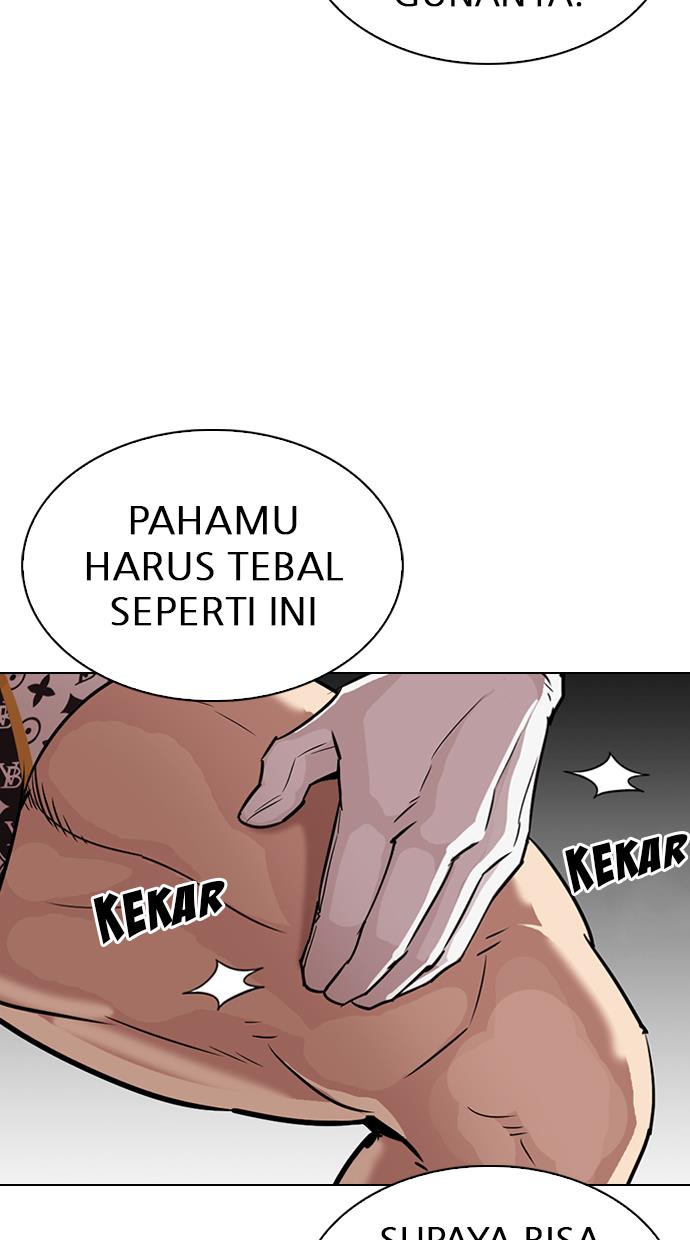 lookism - Chapter: 301