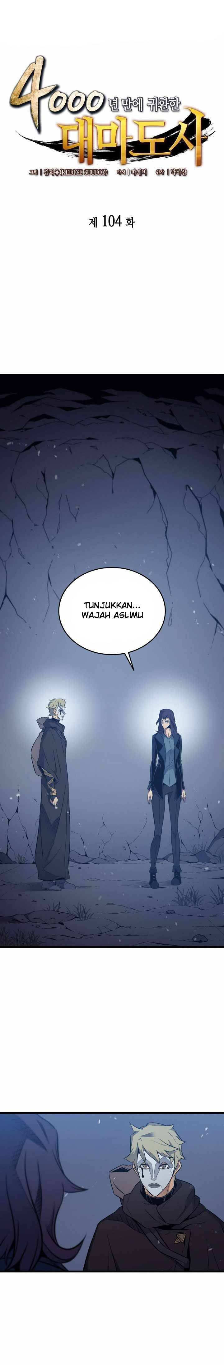 the-great-mage-returns-after-4000-years - Chapter: 104