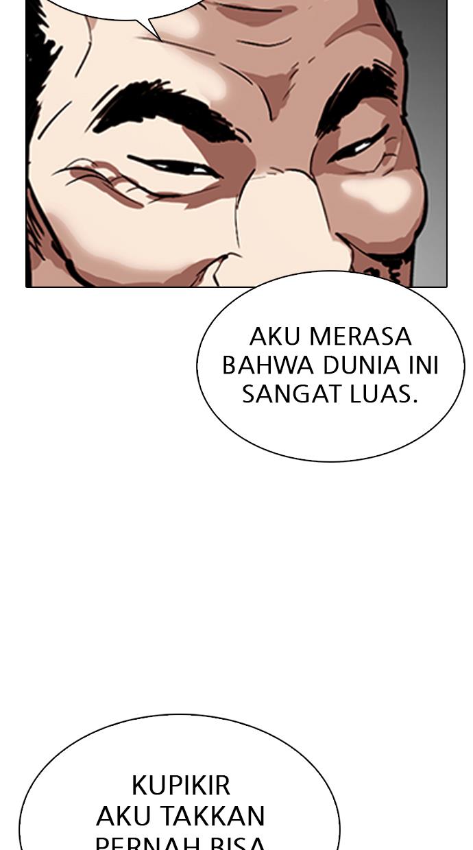 lookism - Chapter: 301