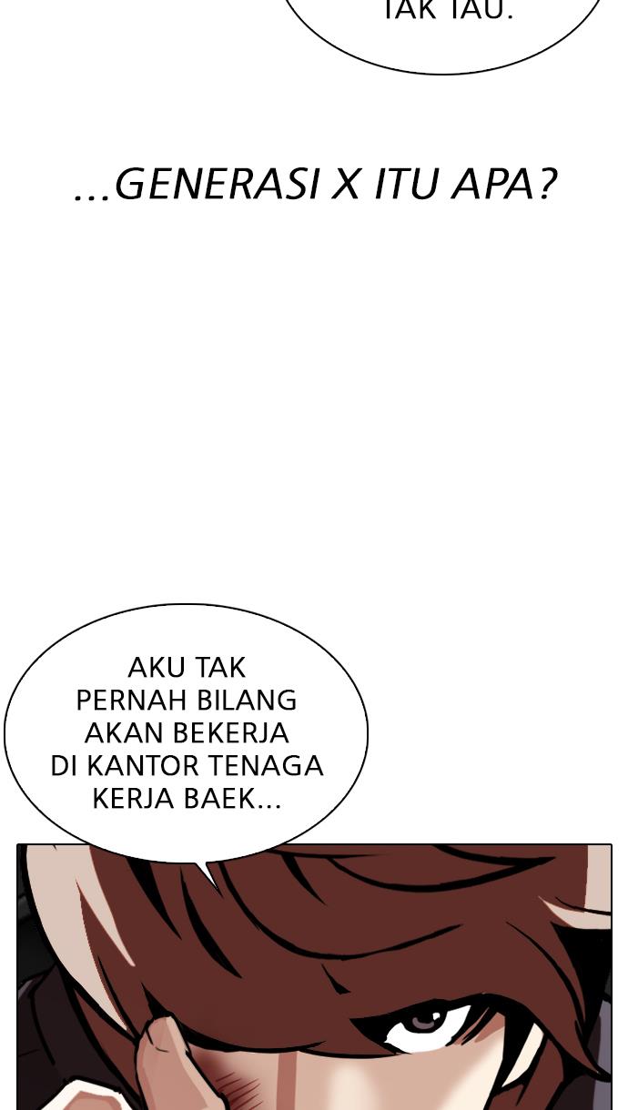 lookism - Chapter: 301