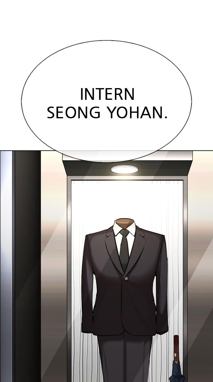 lookism - Chapter: 301