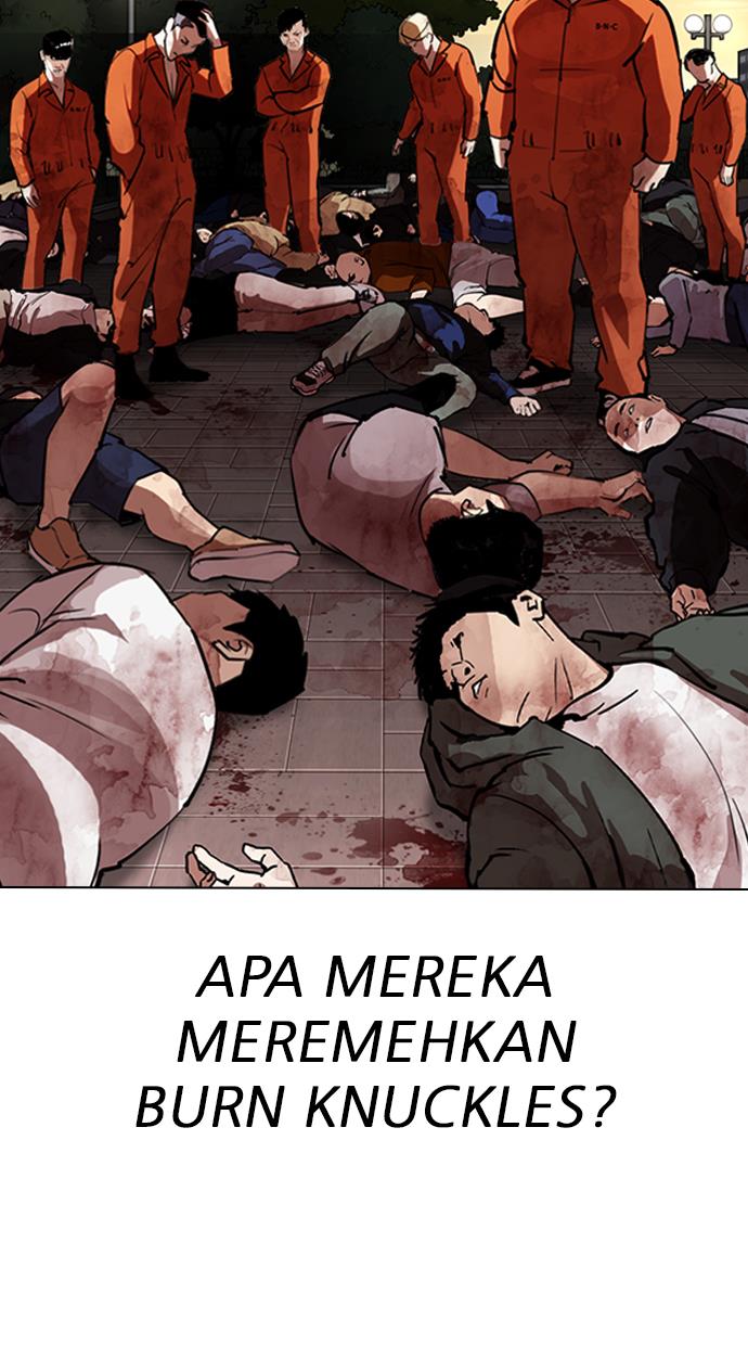 lookism - Chapter: 301