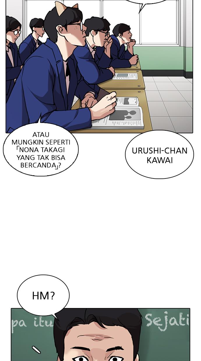 lookism - Chapter: 301