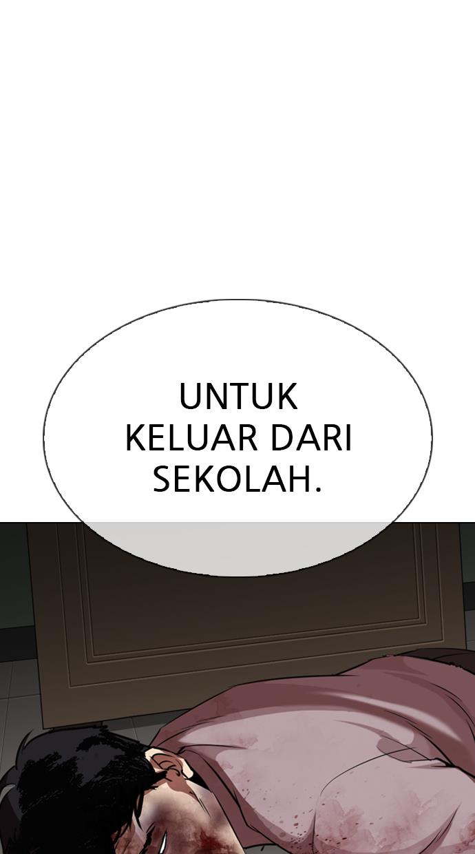 lookism - Chapter: 301