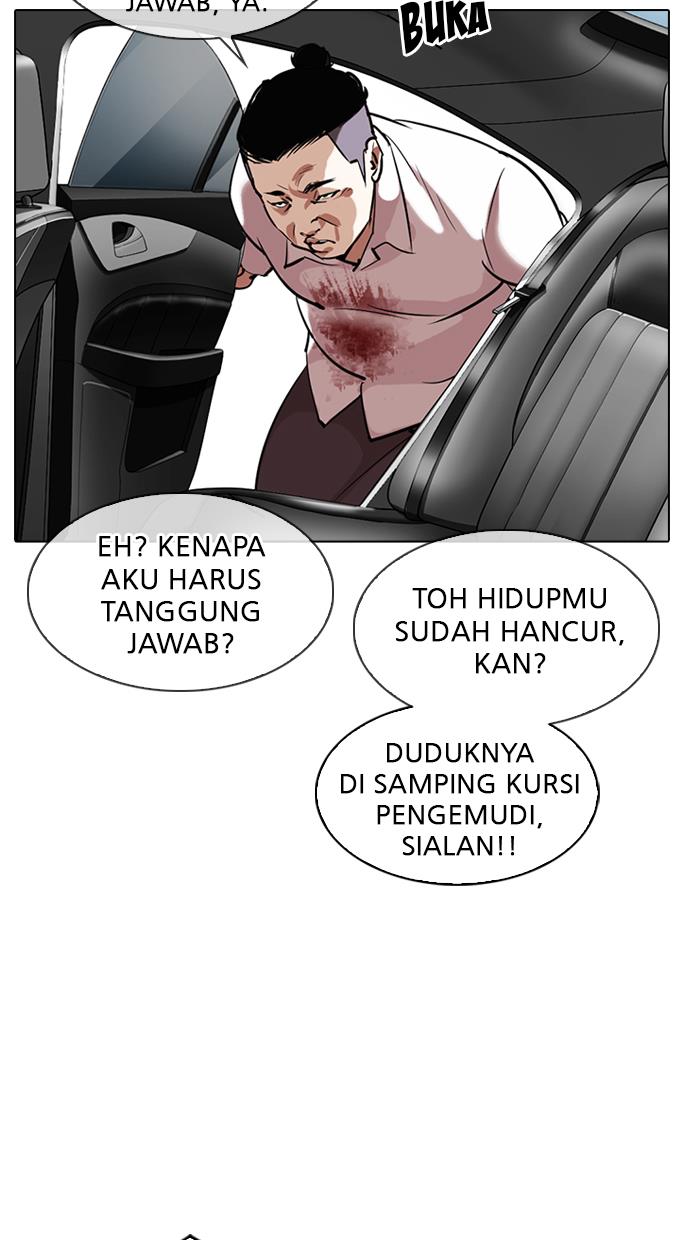 lookism - Chapter: 301