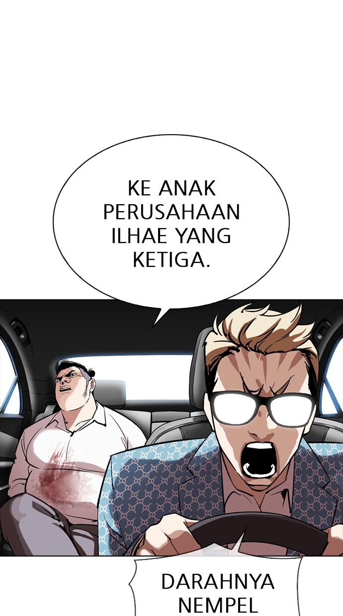 lookism - Chapter: 301