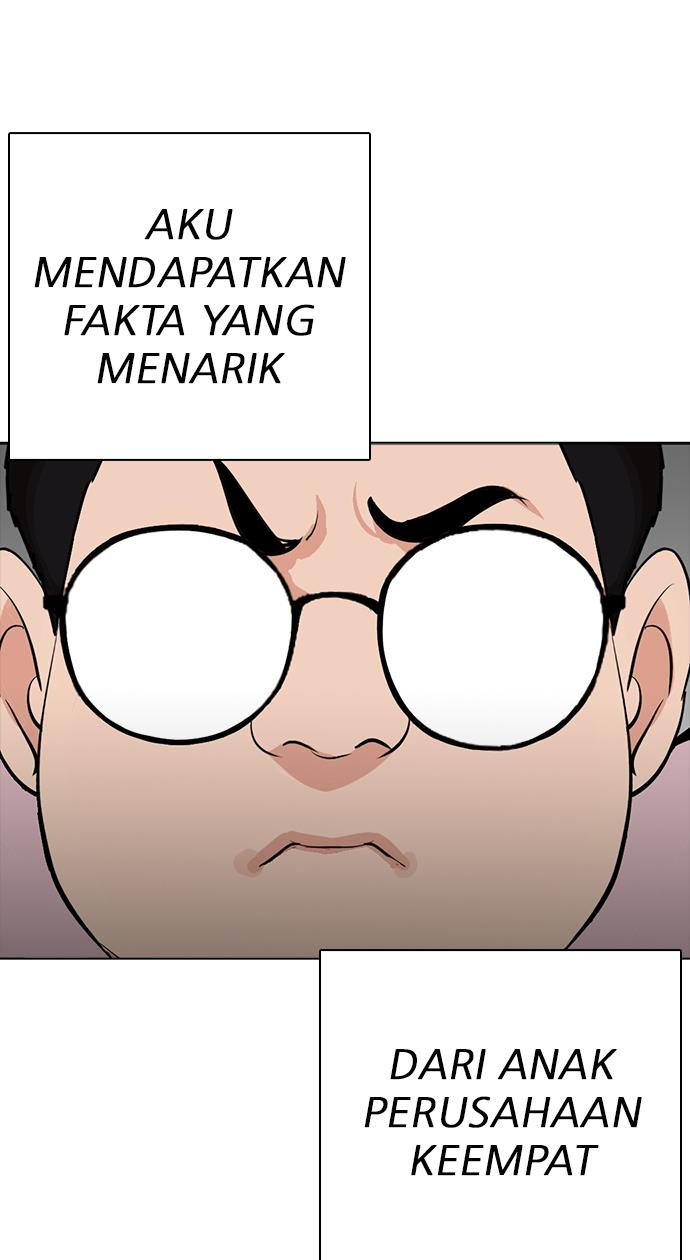 lookism - Chapter: 301