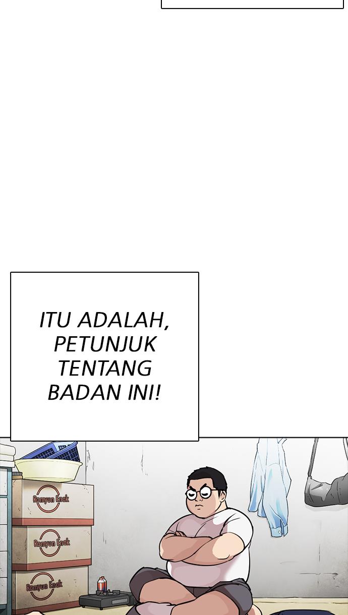 lookism - Chapter: 301