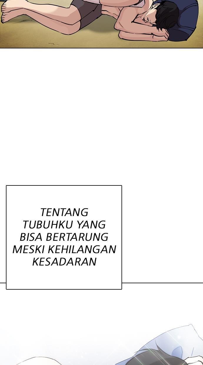 lookism - Chapter: 301