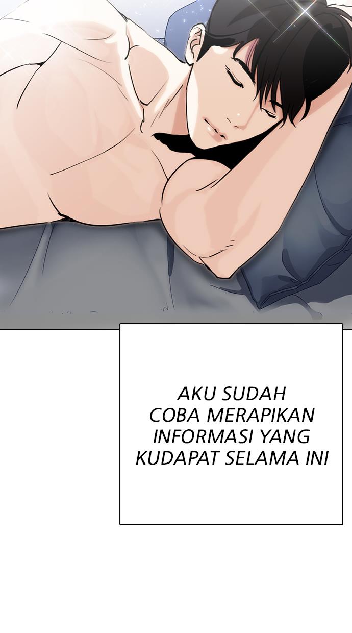 lookism - Chapter: 301