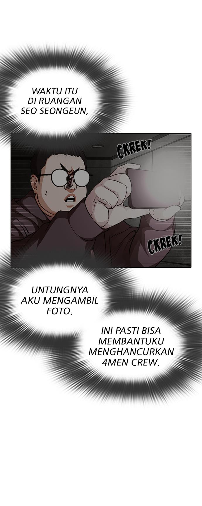 lookism - Chapter: 301