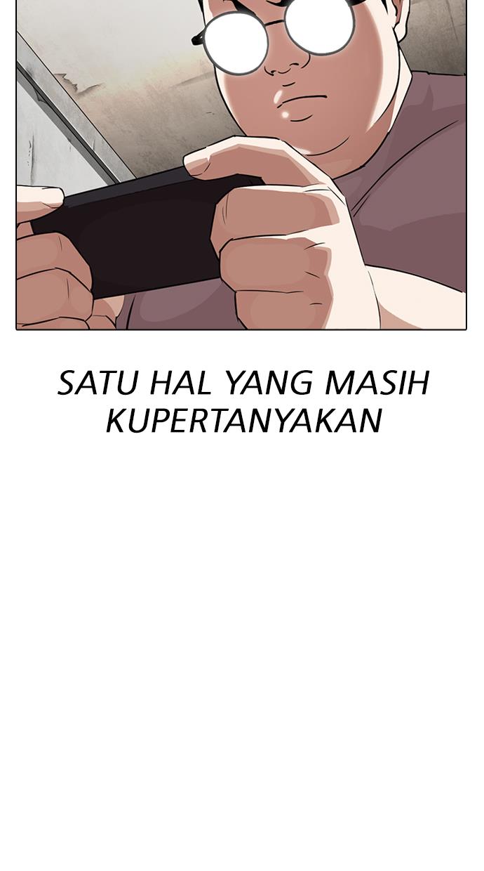 lookism - Chapter: 301