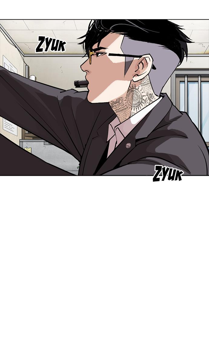 lookism - Chapter: 301