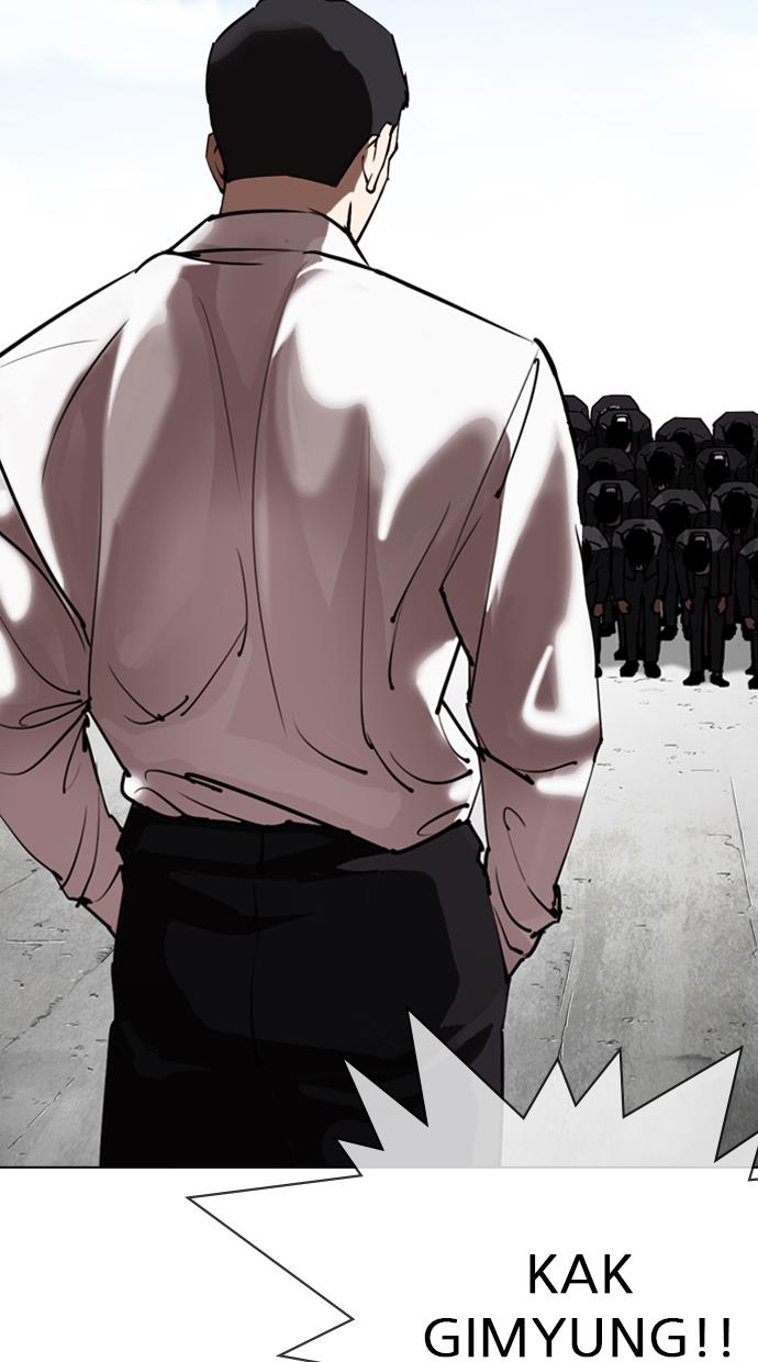 lookism - Chapter: 301