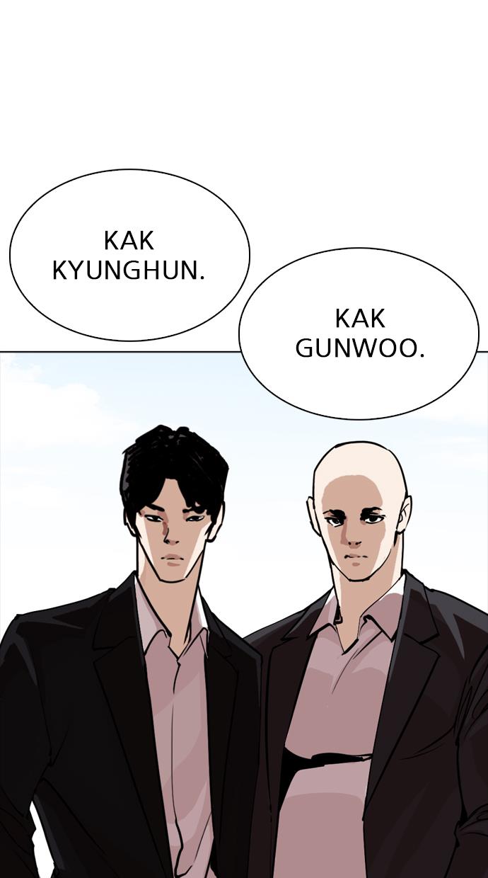 lookism - Chapter: 301