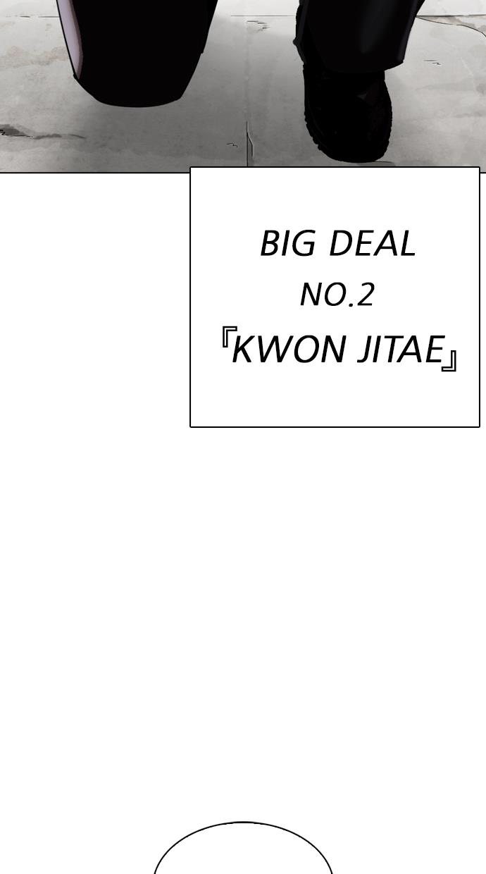 lookism - Chapter: 301