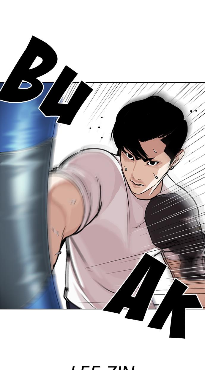 lookism - Chapter: 300