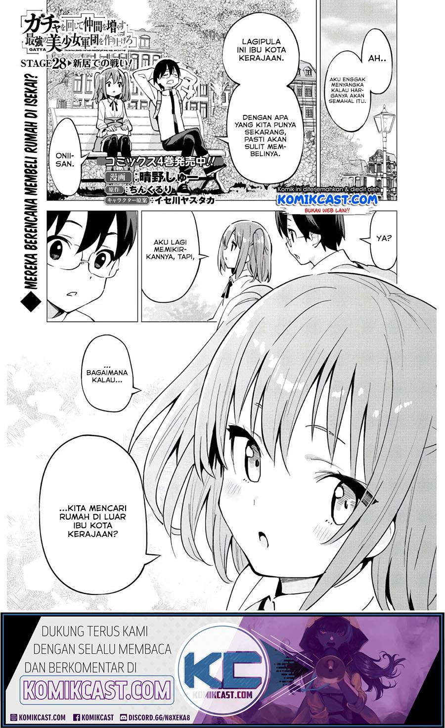 gacha-wo-mawashite-nakama-wo-fuyasu-saikyou-no-bishoujo-gundan-wo-tsukuriagero - Chapter: 28