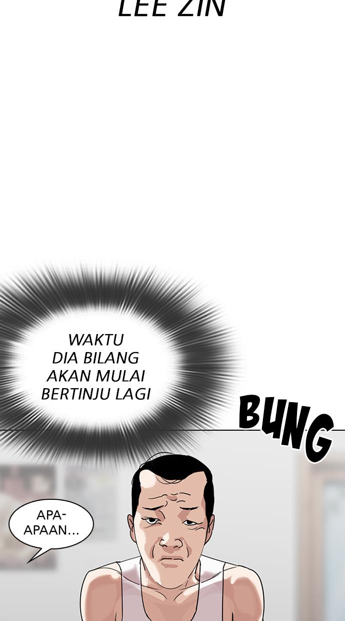 lookism - Chapter: 300